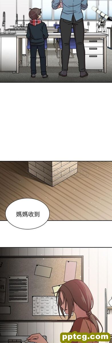 第27话_邻家三姐妹