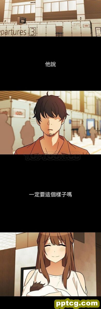 第27话_邻家三姐妹