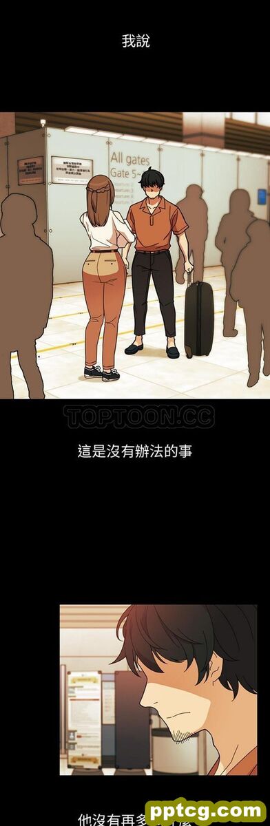 第27话_邻家三姐妹