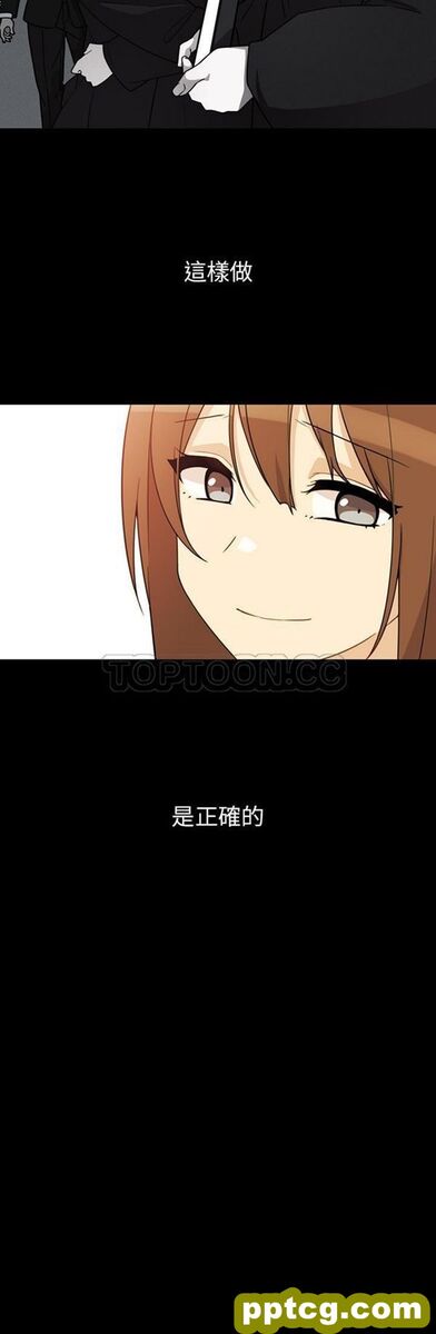 第27话_邻家三姐妹