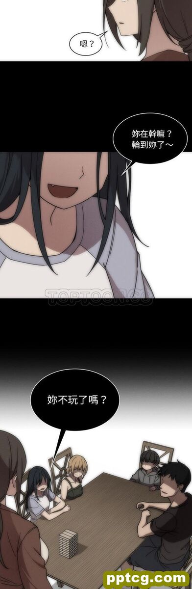 第27话_邻家三姐妹