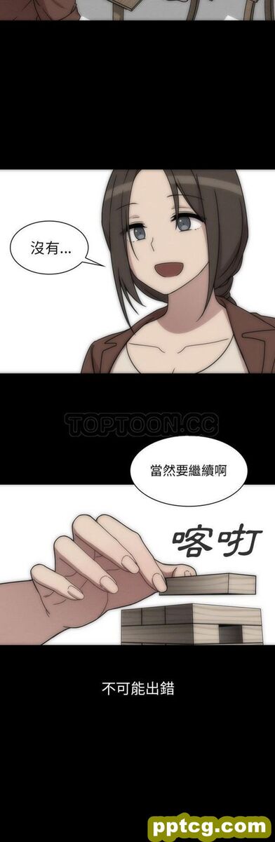 第27话_邻家三姐妹