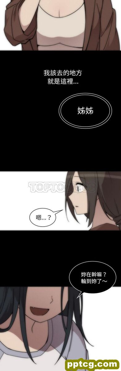 第27话_邻家三姐妹