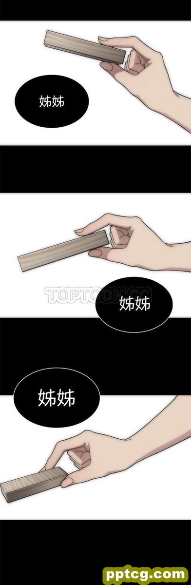 第27话_邻家三姐妹