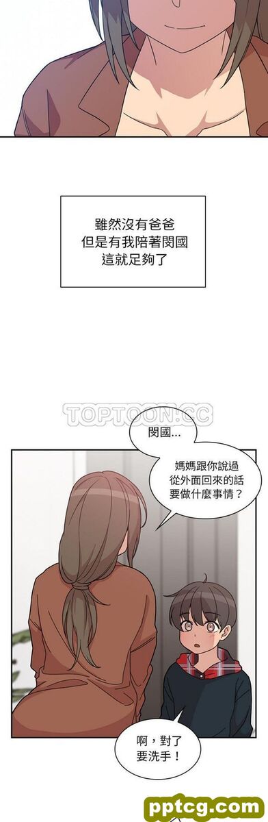 第27话_邻家三姐妹