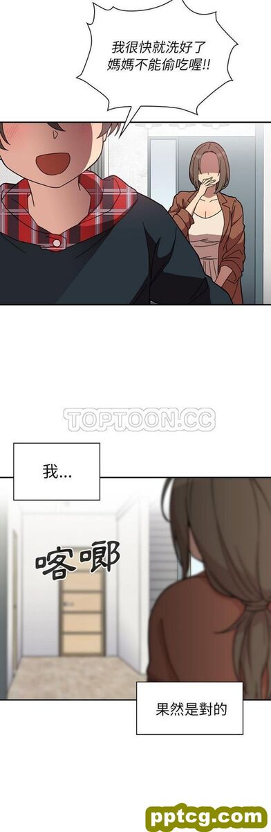第27话_邻家三姐妹