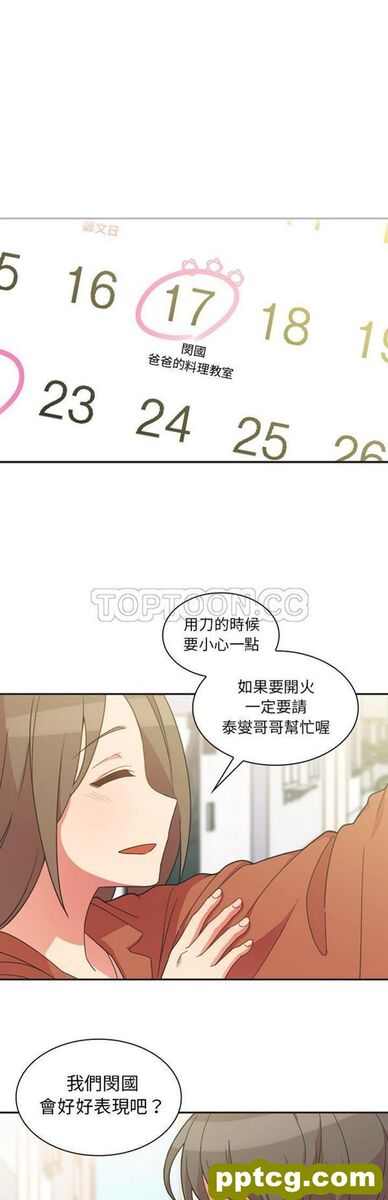 第26话_邻家三姐妹-皮皮兔动漫