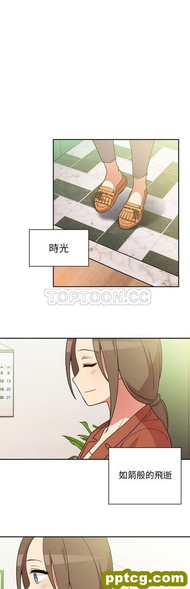 第26话_邻家三姐妹