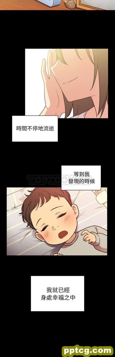 第26话_邻家三姐妹