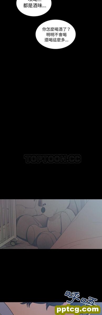 第26话_邻家三姐妹