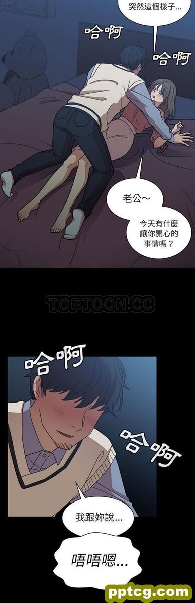 第26话_邻家三姐妹