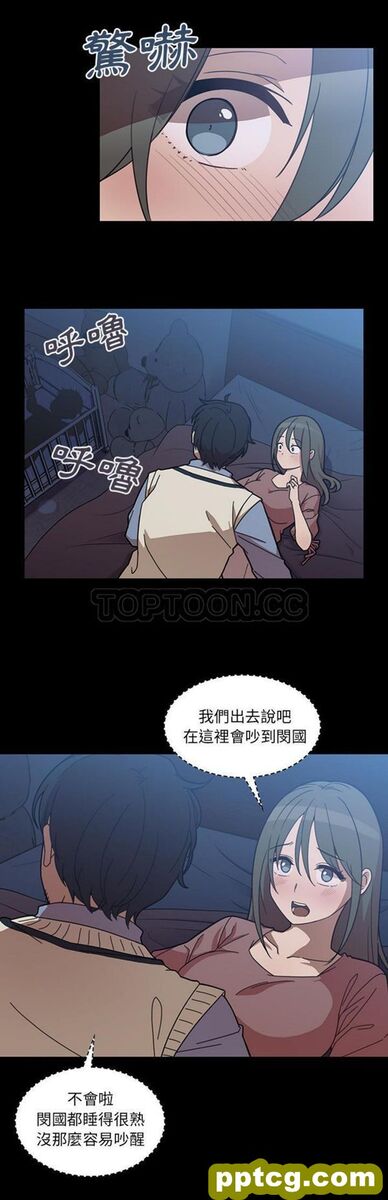 第26话_邻家三姐妹