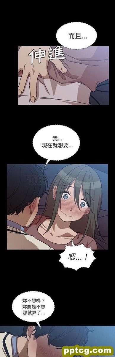 第26话_邻家三姐妹