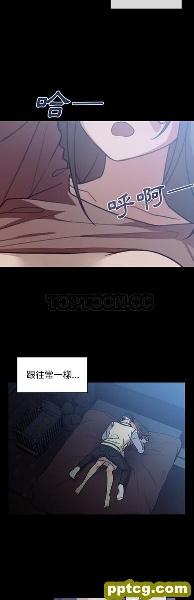 第26话_邻家三姐妹