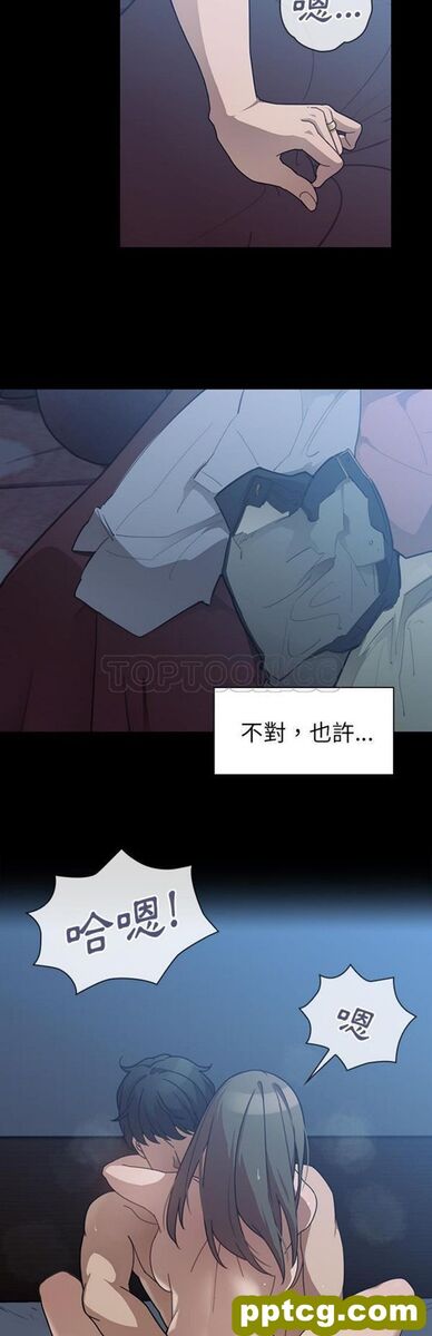 第26话_邻家三姐妹