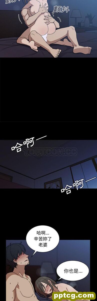 第26话_邻家三姐妹