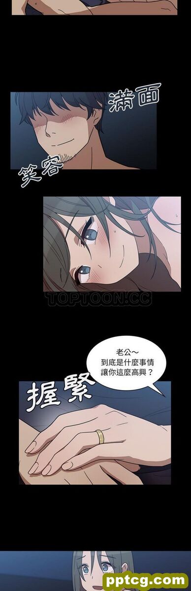 第26话_邻家三姐妹