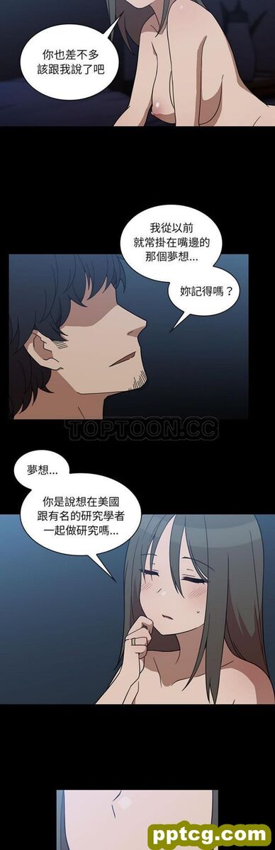 第26话_邻家三姐妹
