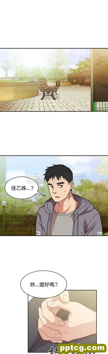 第25话_邻家三姐妹-皮皮兔动漫