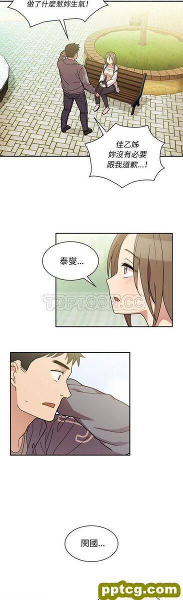 第25话_邻家三姐妹