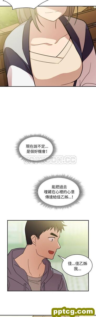 第25话_邻家三姐妹