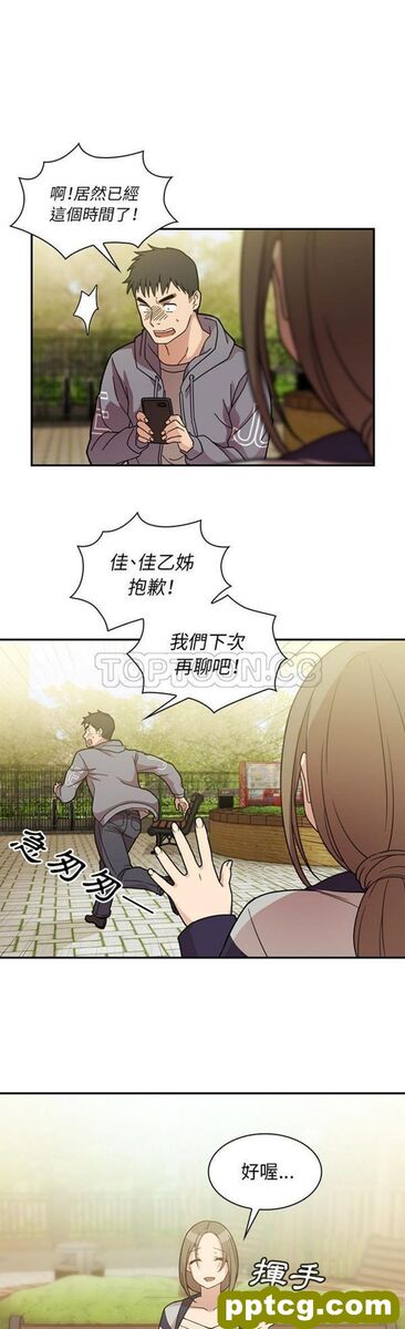 第25话_邻家三姐妹