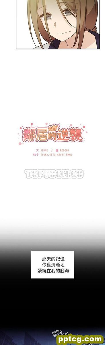 第25话_邻家三姐妹