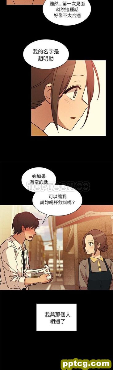 第25话_邻家三姐妹