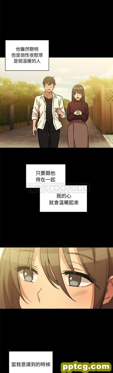 第25话_邻家三姐妹