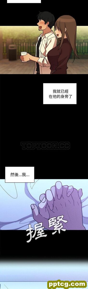 第25话_邻家三姐妹