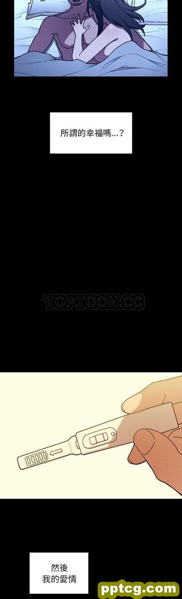 第25话_邻家三姐妹