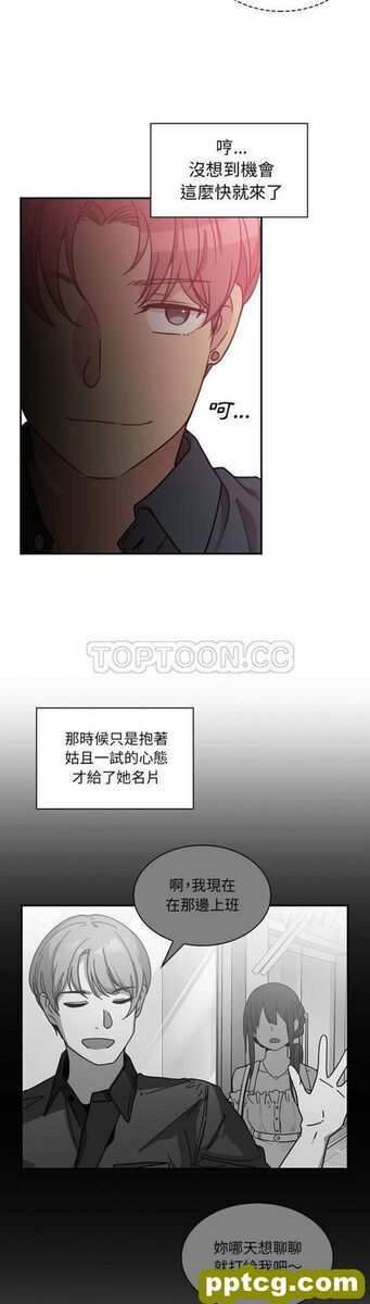 第24话_邻家三姐妹