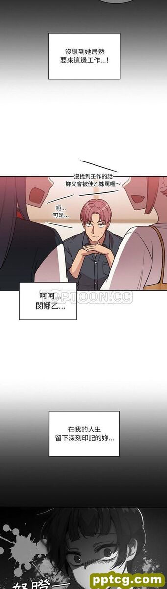 第24话_邻家三姐妹