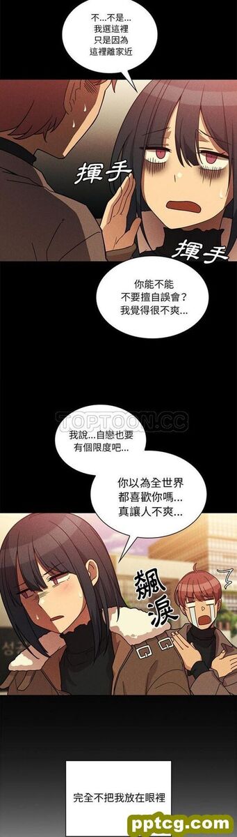 第24话_邻家三姐妹