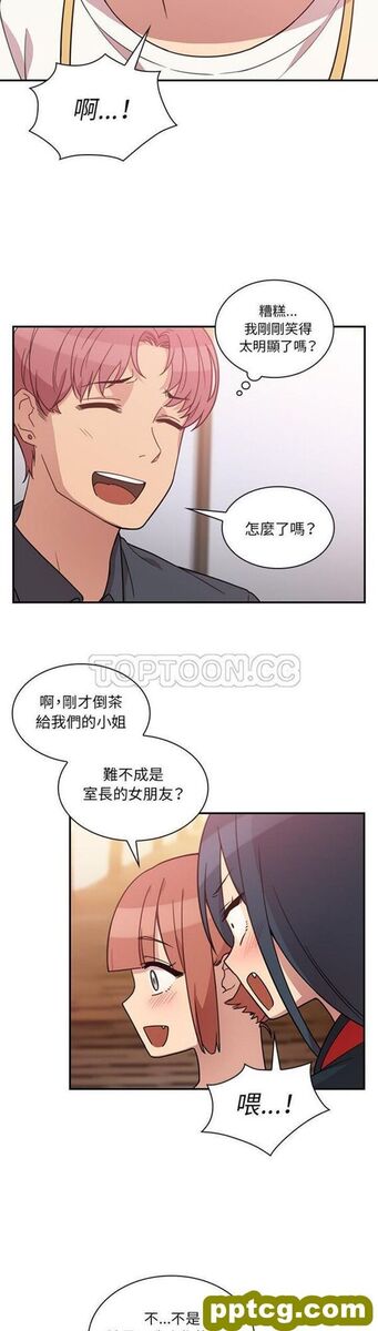 第24话_邻家三姐妹