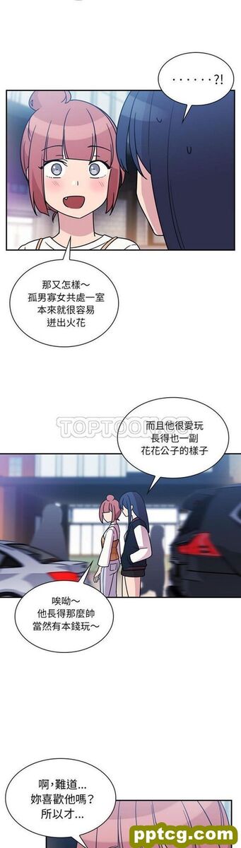 第24话_邻家三姐妹