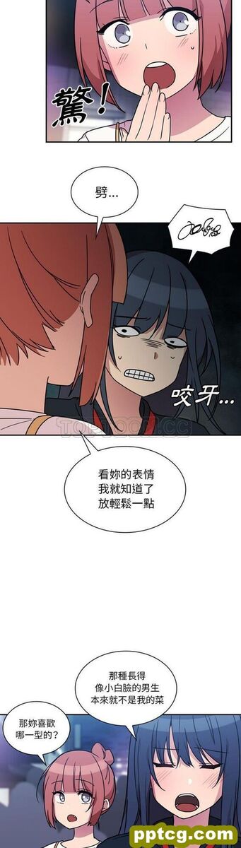 第24话_邻家三姐妹