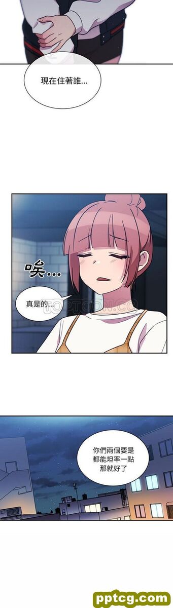第24话_邻家三姐妹