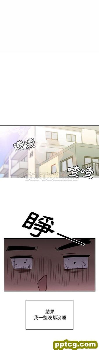 第24话_邻家三姐妹