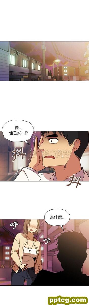 第23话_邻家三姐妹-皮皮兔动漫