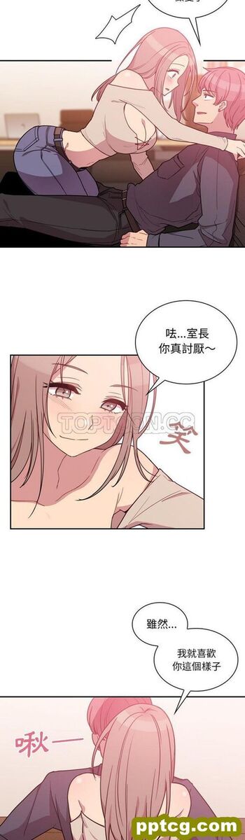 第23话_邻家三姐妹