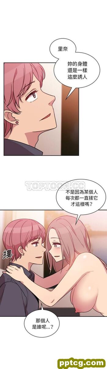 第23话_邻家三姐妹