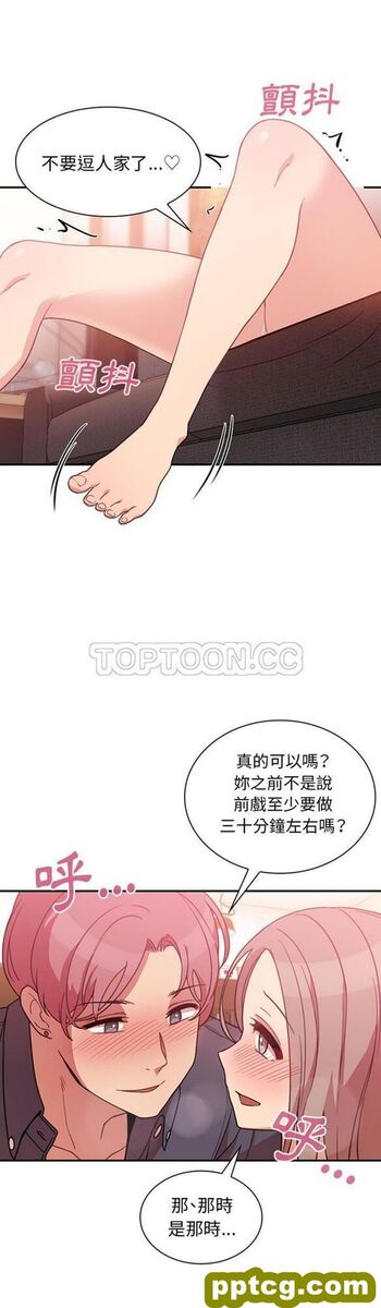 第23话_邻家三姐妹