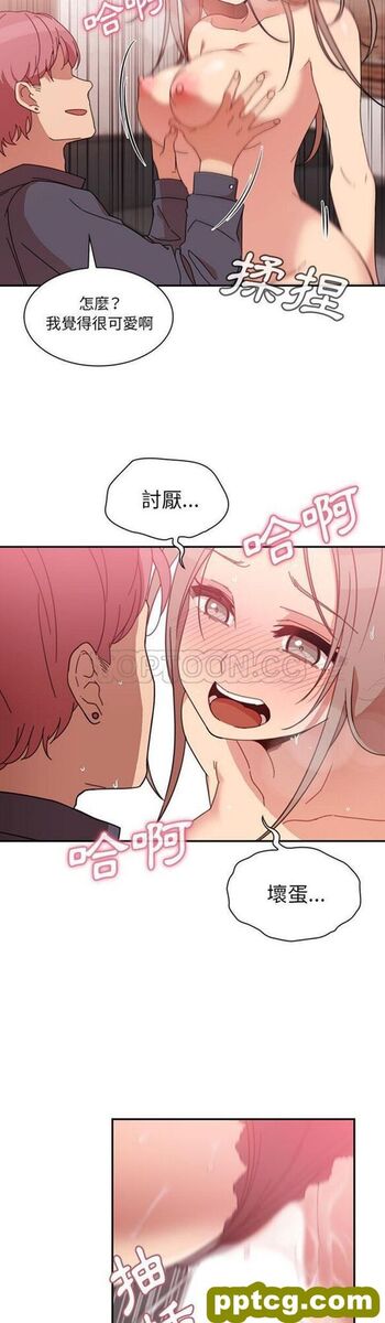 第23话_邻家三姐妹