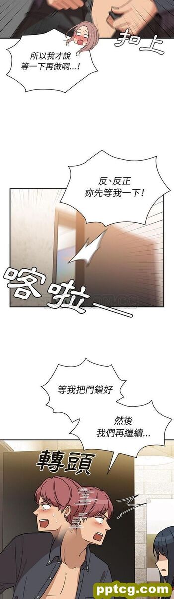 第23话_邻家三姐妹