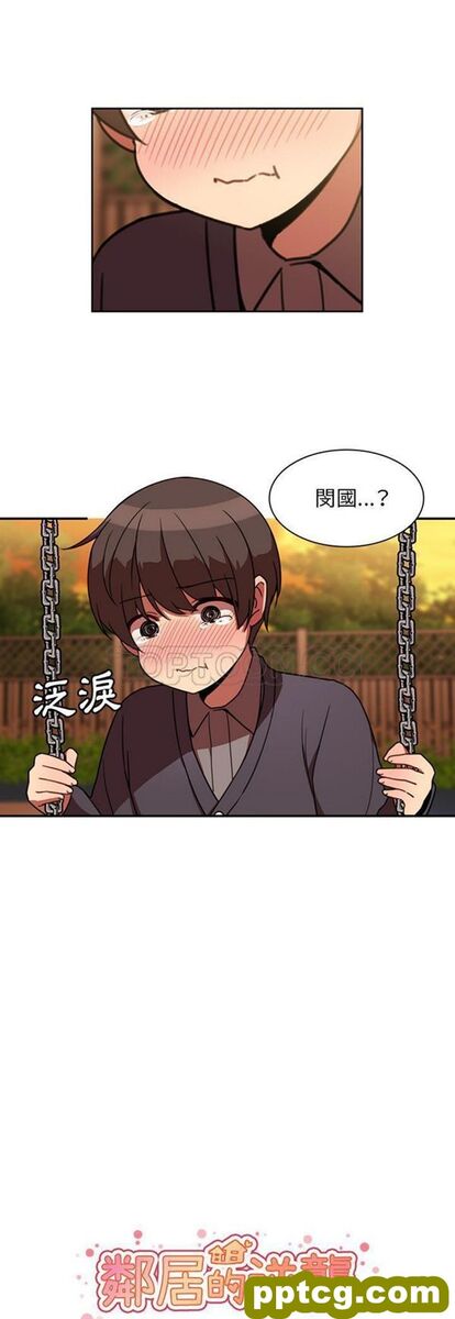 第22话_邻家三姐妹