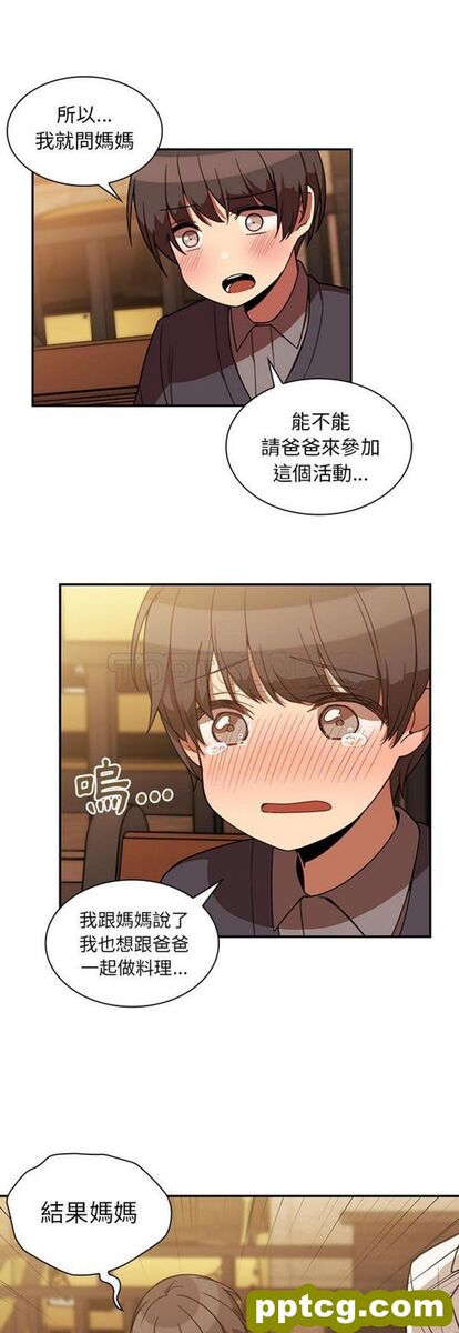 第22话_邻家三姐妹