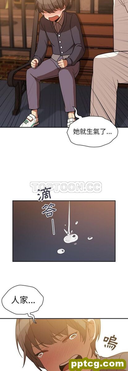 第22话_邻家三姐妹