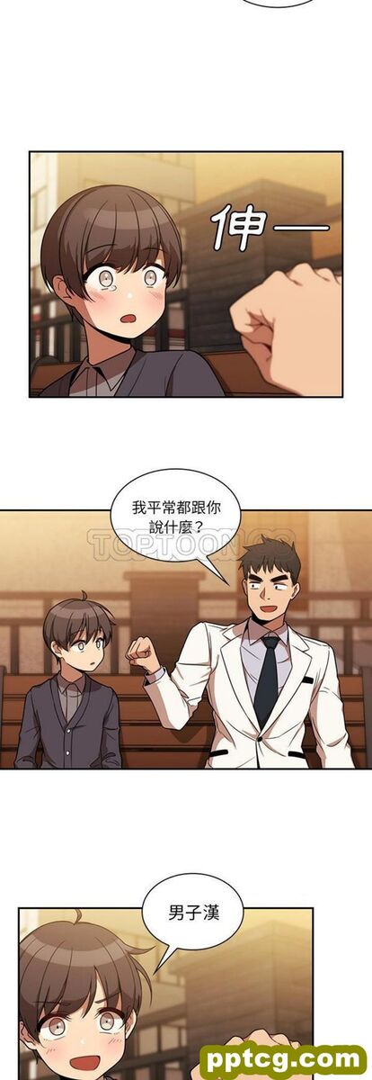第22话_邻家三姐妹