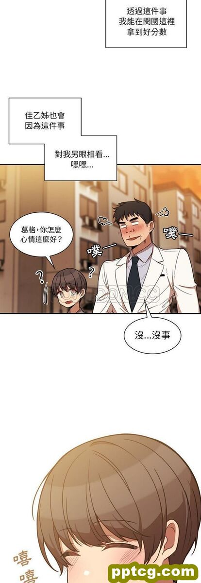 第22话_邻家三姐妹